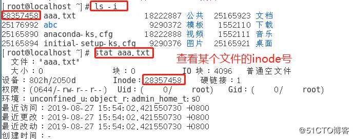 Linux Centos7 网络扫描nmap和inode节点