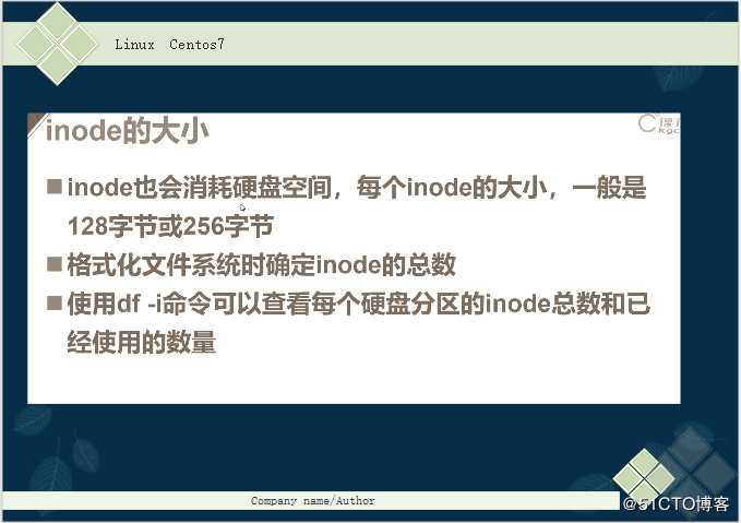 Linux Centos7 网络扫描nmap和inode节点