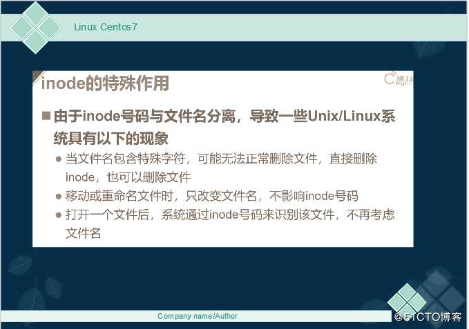 Linux Centos7 网络扫描nmap和inode节点