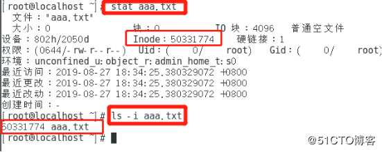 CentOS 7文件系统之inode节点解析