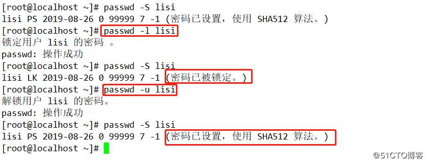 Linux CentOS 7系统安全控制详解（内容较多，可分次食用）