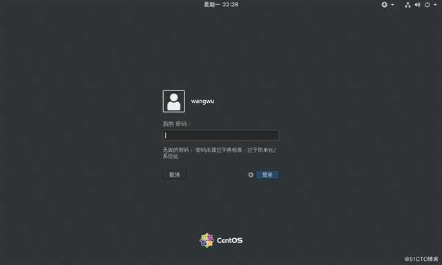 Linux CentOS 7系统安全控制详解（内容较多，可分次食用）