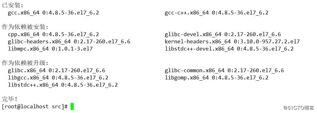 Linux CentOS 7系统安全控制详解（内容较多，可分次食用）