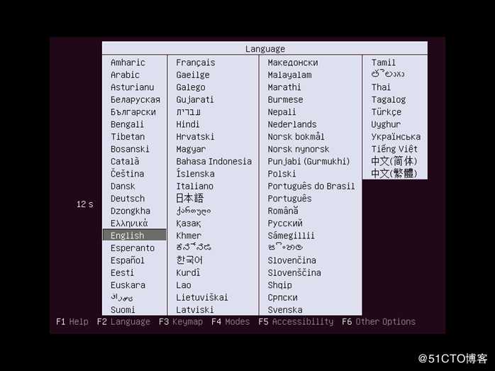 安装部署Ubuntu Server操作系统