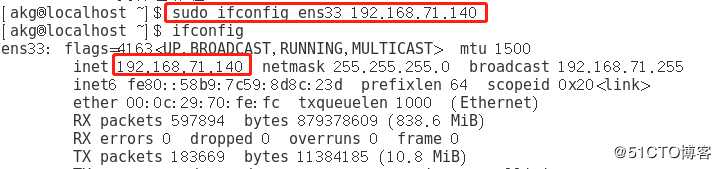 centOS7账户安全控制(一)