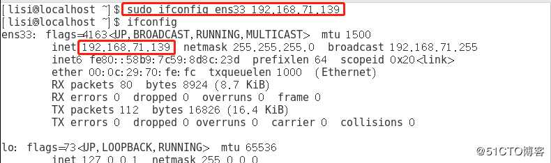 centOS7账户安全控制(一)