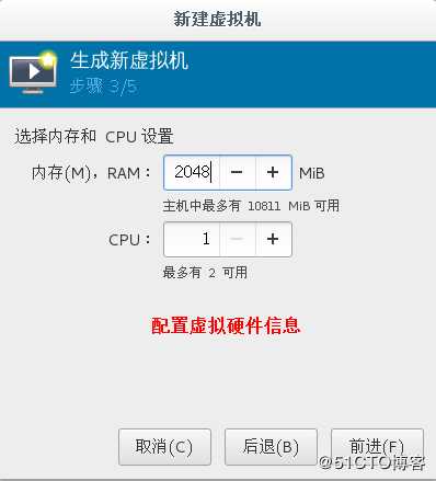 部署 KVM 虚拟化平台