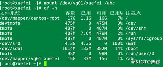 Linux怎么创建逻辑卷和管理磁盘配额