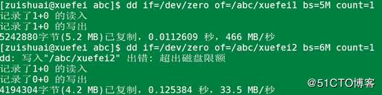 Linux怎么创建逻辑卷和管理磁盘配额