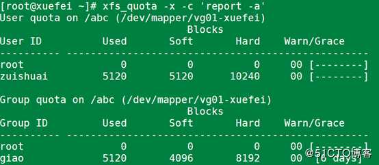 Linux怎么创建逻辑卷和管理磁盘配额