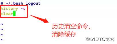 系统安全应用（文件加解锁、清除历史命令巧方法、sudo提权等），全程演练