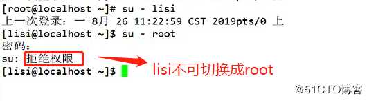 系统安全应用（文件加解锁、清除历史命令巧方法、sudo提权等），全程演练