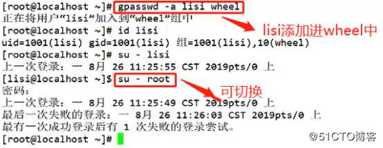 系统安全应用（文件加解锁、清除历史命令巧方法、sudo提权等），全程演练