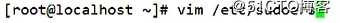 系统安全应用（文件加解锁、清除历史命令巧方法、sudo提权等），全程演练