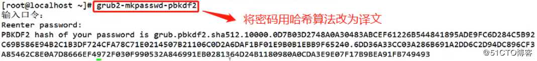 系统安全应用（文件加解锁、清除历史命令巧方法、sudo提权等），全程演练