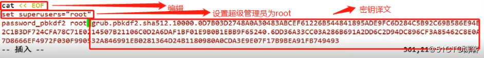 系统安全应用（文件加解锁、清除历史命令巧方法、sudo提权等），全程演练