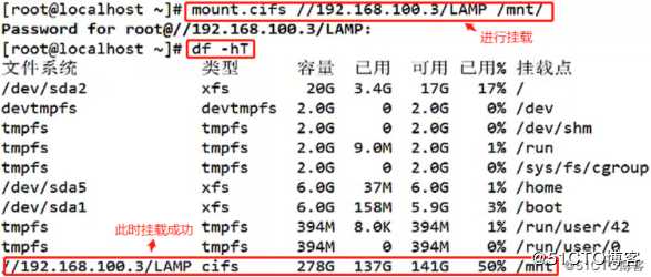 系统安全应用（文件加解锁、清除历史命令巧方法、sudo提权等），全程演练