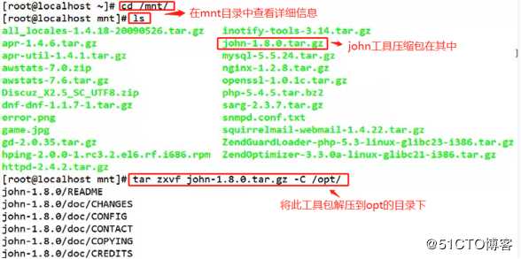 系统安全应用（文件加解锁、清除历史命令巧方法、sudo提权等），全程演练