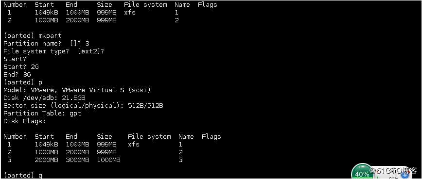 11，Linux磁盘管理