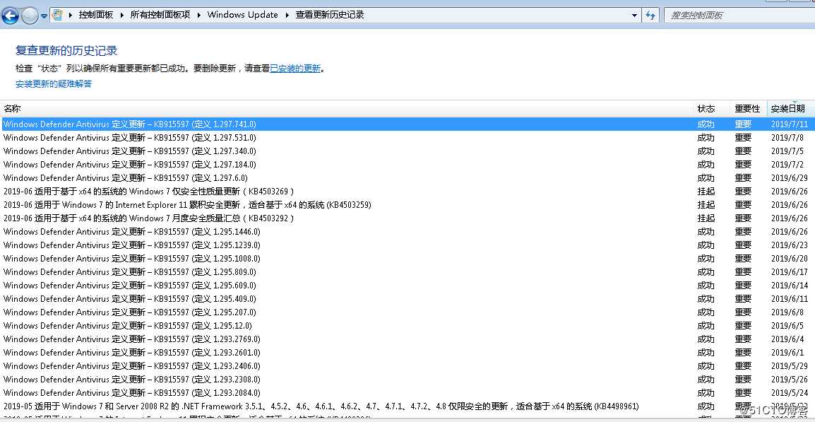 Windows 7 update 補丁查更新历史记录成功，但查看已安装的更新未发现补丁