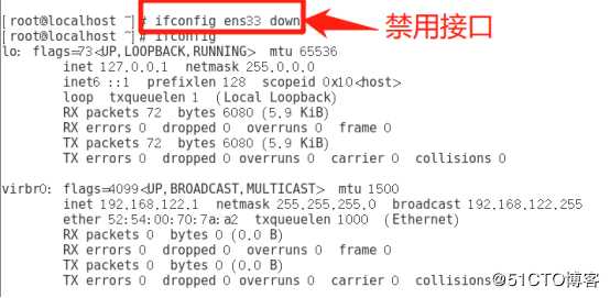 CentOS 7版本的Linux网络设置