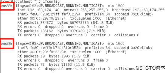 CentOS 7版本的Linux网络设置