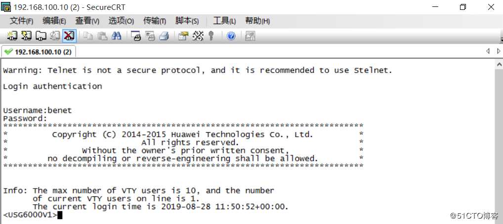 华为防火墙的管理方式（Console、Telnet、Web、SSH）