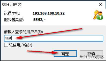 华为防火墙的管理方式（Console、Telnet、Web、SSH）