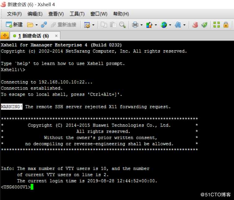 华为防火墙的管理方式（Console、Telnet、Web、SSH）