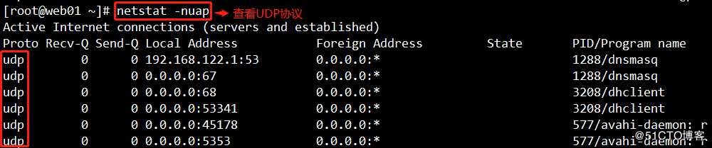 Linux网络服务（命令深入详解，良心打造，你值得拥有！！！）