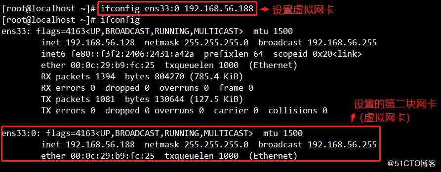 Linux网络服务（命令深入详解，良心打造，你值得拥有！！！）