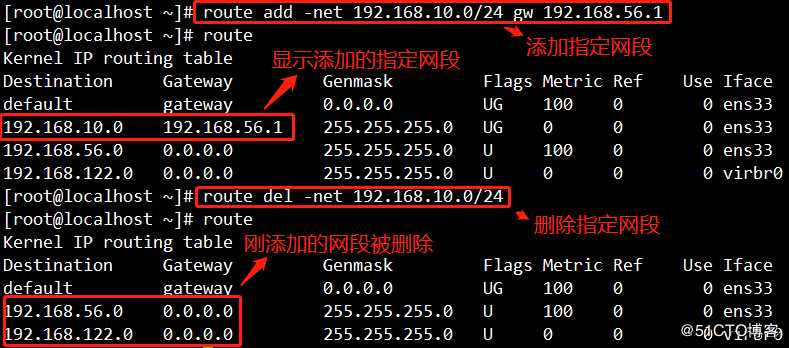 Linux网络服务（命令深入详解，良心打造，你值得拥有！！！）