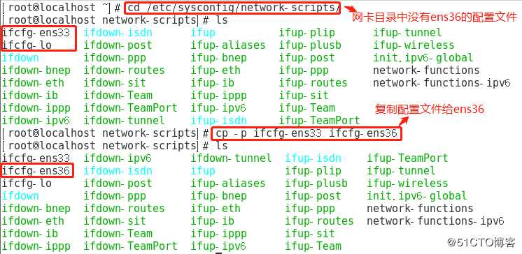 Linux网络服务（命令深入详解，良心打造，你值得拥有！！！）