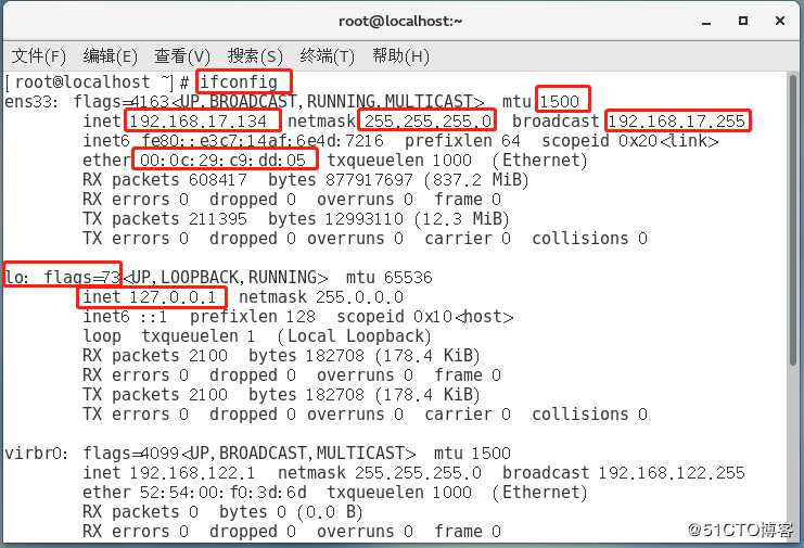 史上最详细的原理+实验——Linux Centos7 网络基础设置