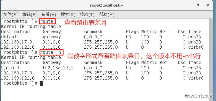 史上最详细的原理+实验——Linux Centos7 网络基础设置