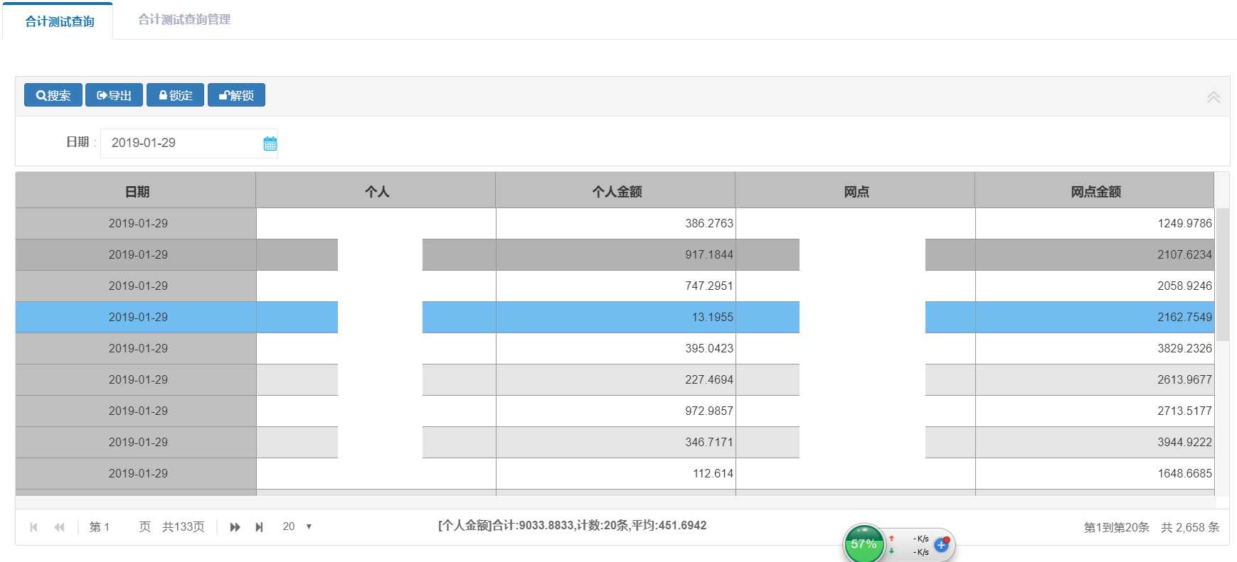 技术图片