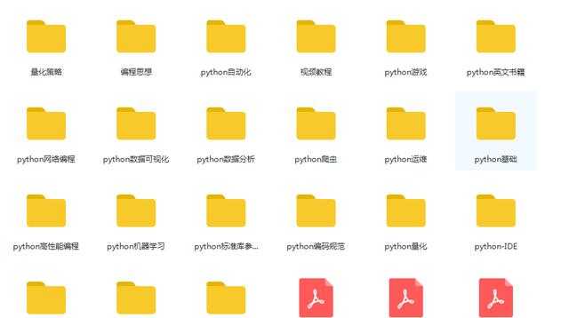 读书分享全网学习资源大合集，推荐Python学习手册等三本书「01」