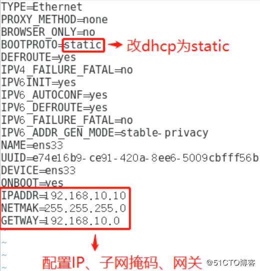 网络设置及其修改配置文件全程实操，可跟做