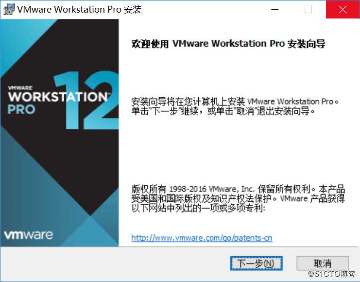 1分钟教会你安装虚拟机(vmware)