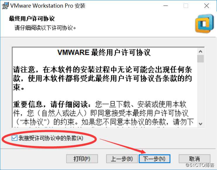 1分钟教会你安装虚拟机(vmware)