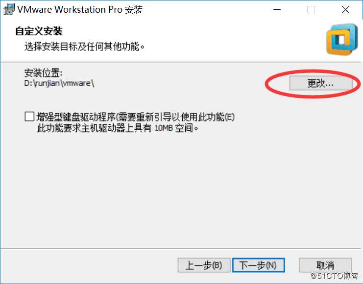 1分钟教会你安装虚拟机(vmware)