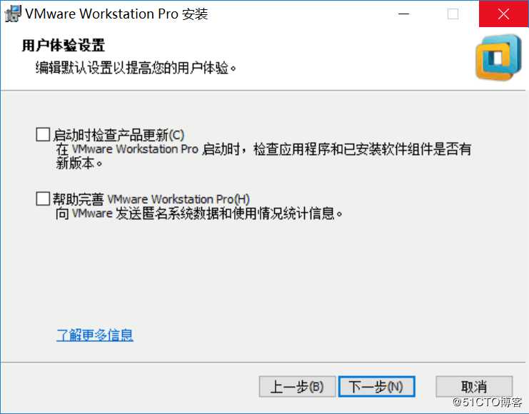 1分钟教会你安装虚拟机(vmware)