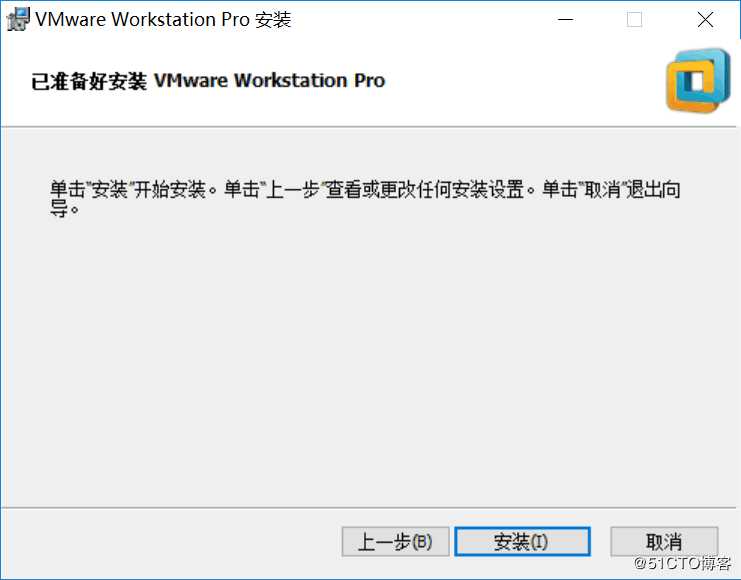 1分钟教会你安装虚拟机(vmware)