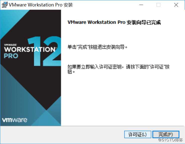 1分钟教会你安装虚拟机(vmware)