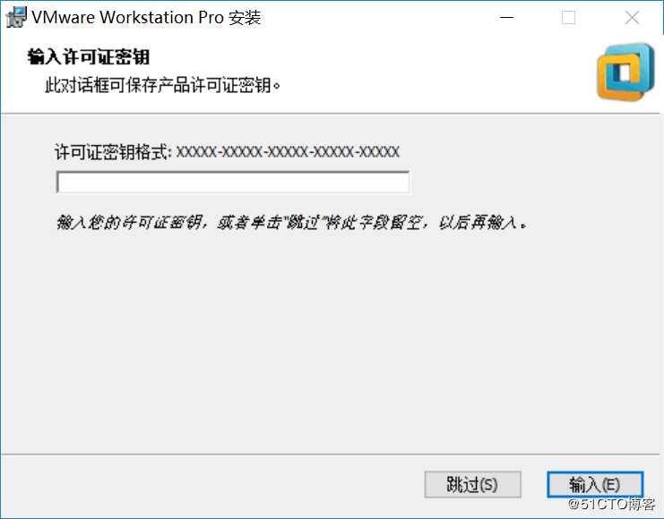 1分钟教会你安装虚拟机(vmware)