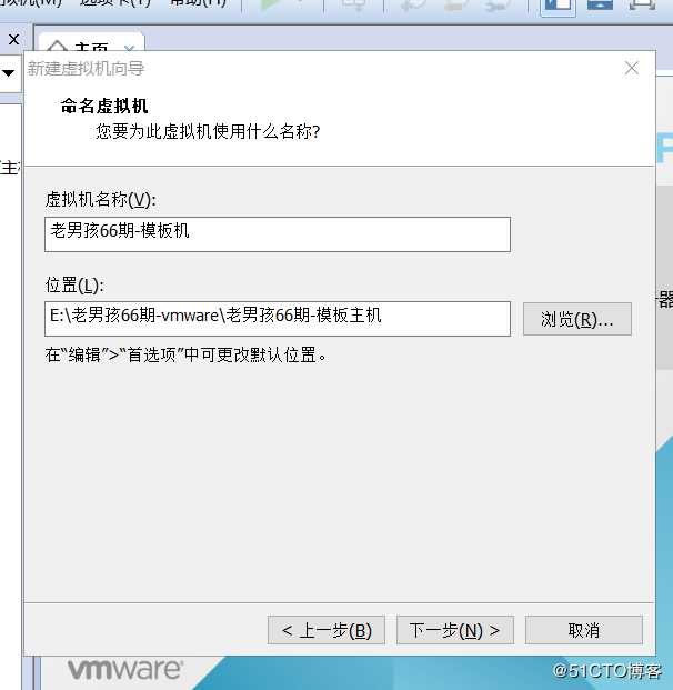 1分钟教会你安装虚拟机(vmware)