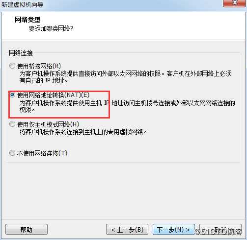 1分钟教会你安装虚拟机(vmware)