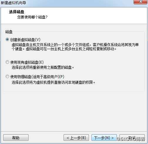 1分钟教会你安装虚拟机(vmware)