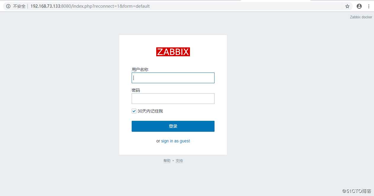基于Docker部署4.2 版本的zabbix监控平台的两种方法