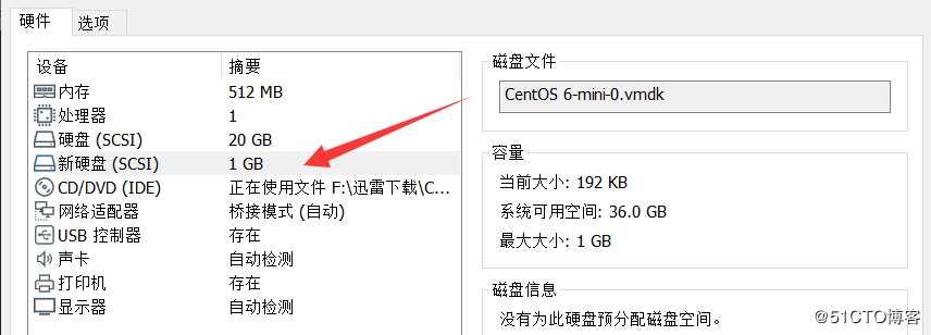 制作一个最小的CentOS6系统